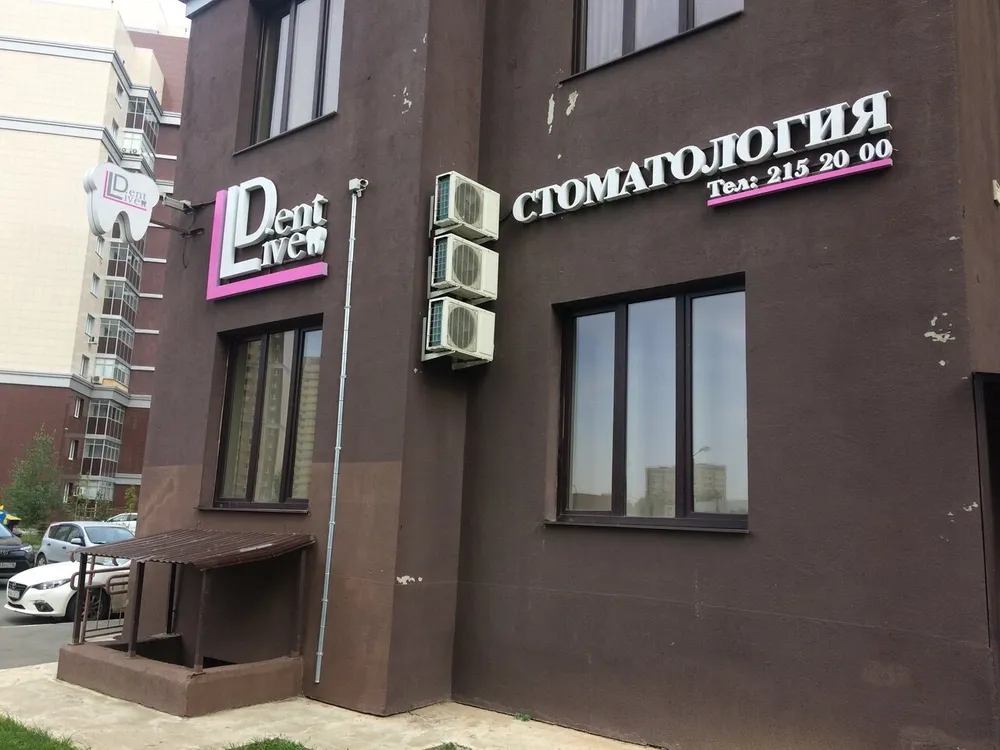 Clinic or Doctor photo
