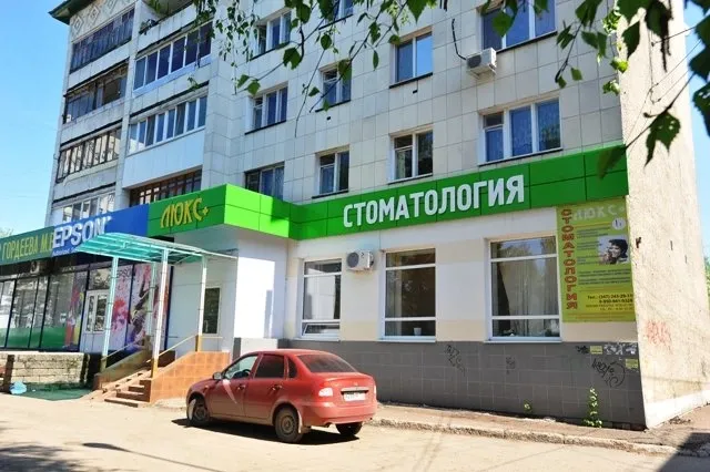 Clinic or Doctor photo