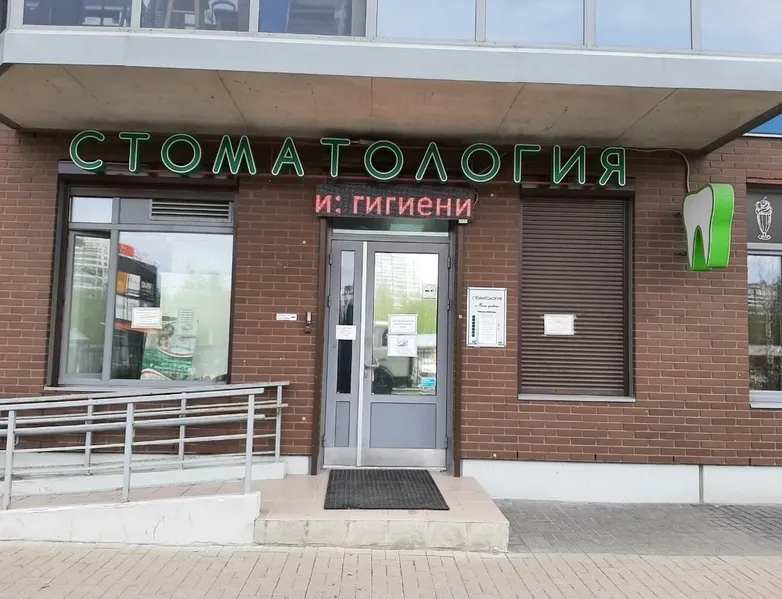 Clinic or Doctor photo