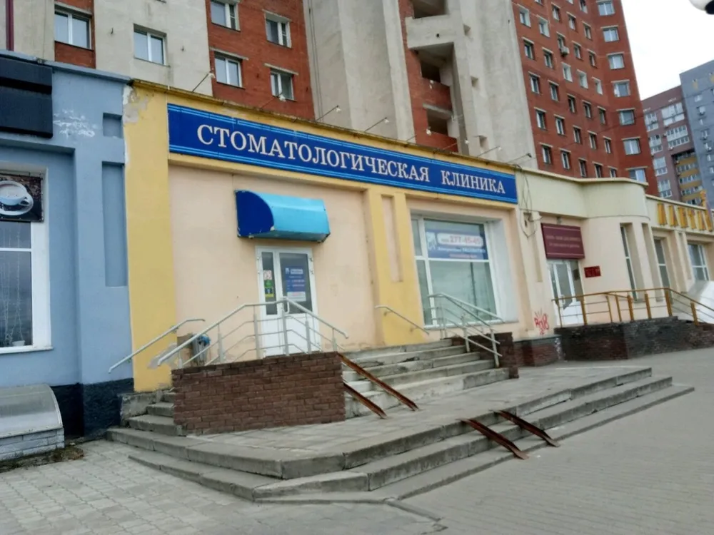 Clinic or Doctor photo