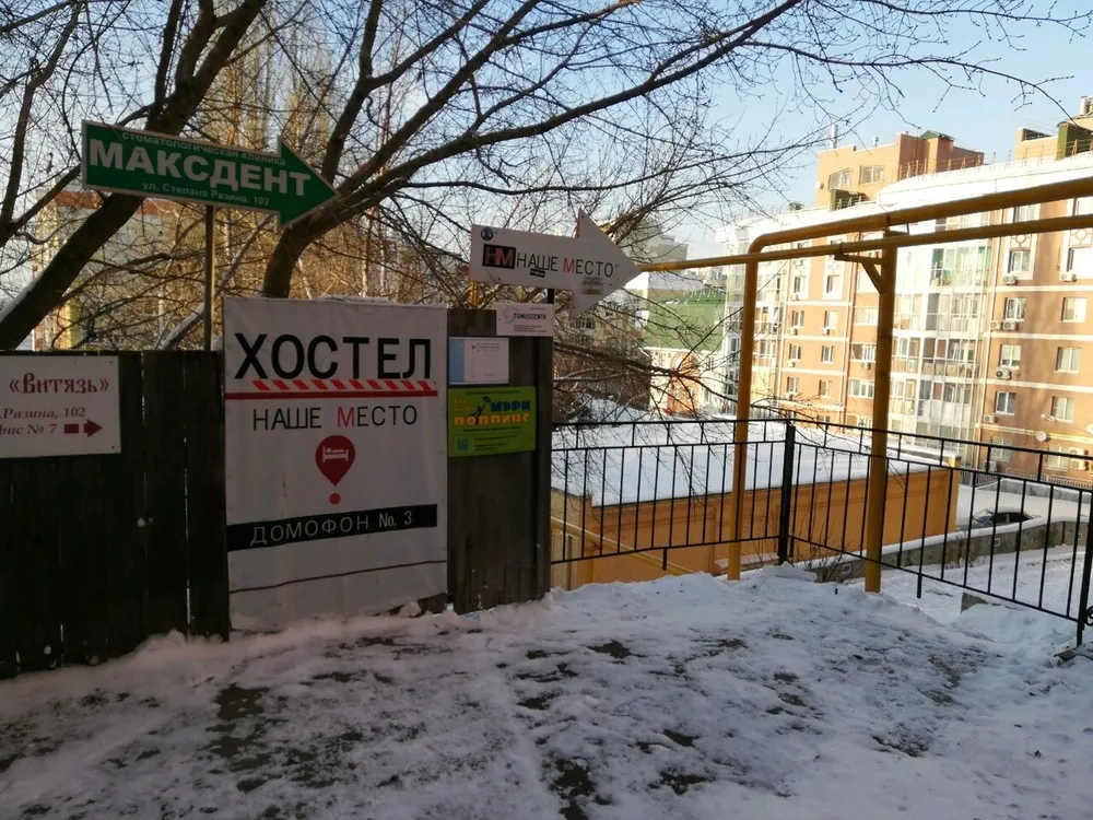 Clinic or Doctor photo