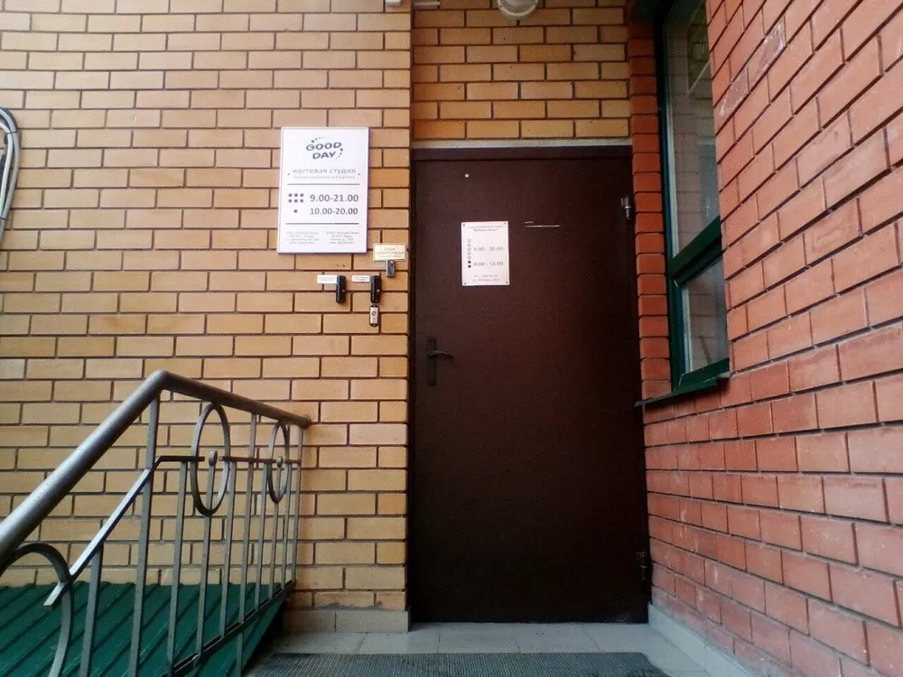 Clinic or Doctor photo
