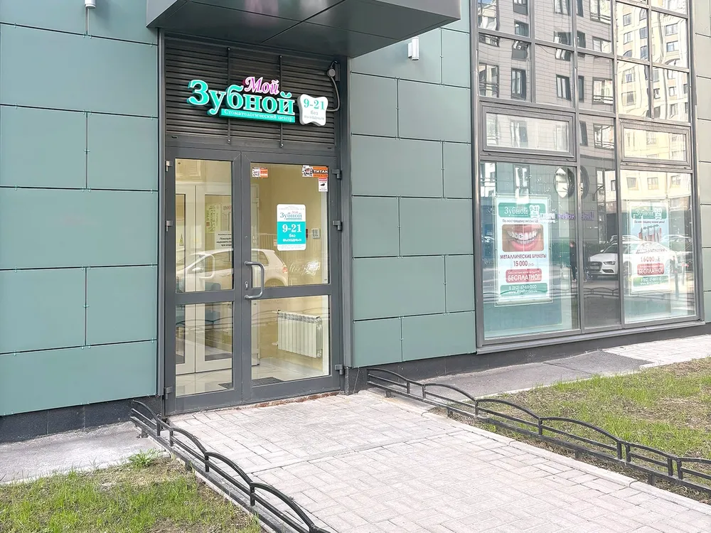 Clinic or Doctor photo