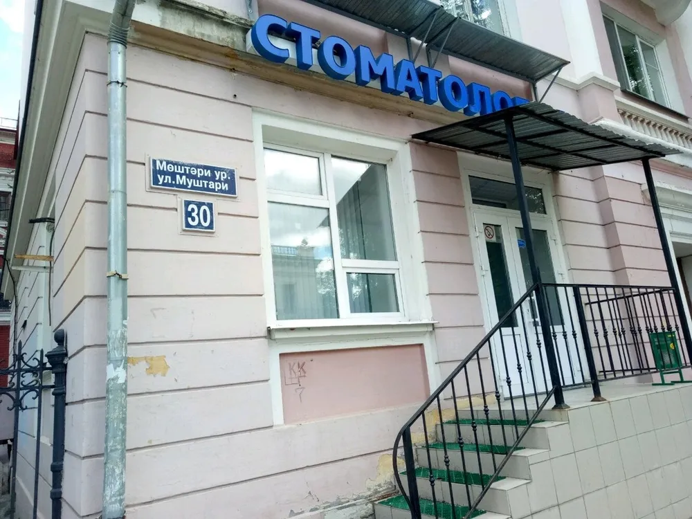 Clinic or Doctor photo