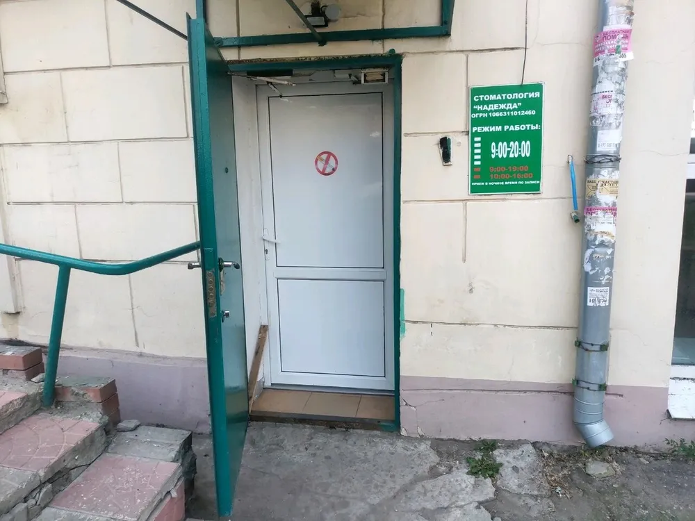 Clinic or Doctor photo