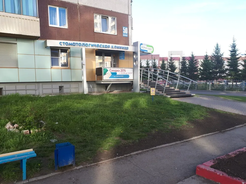Clinic or Doctor photo