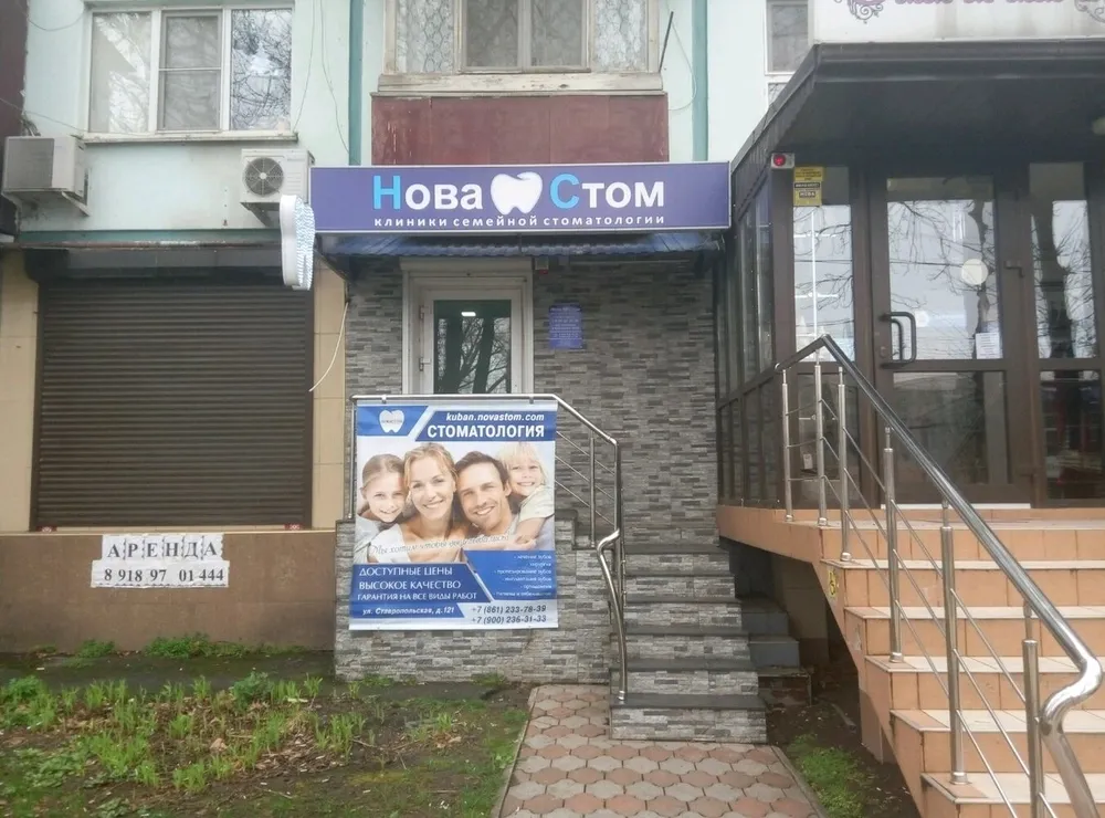 Clinic or Doctor photo