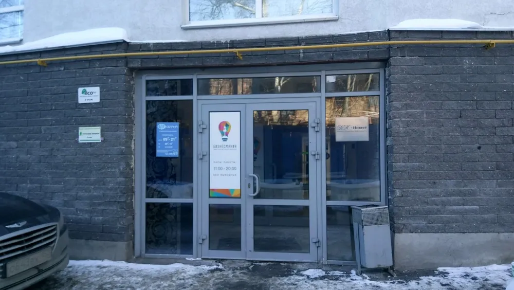 Clinic or Doctor photo