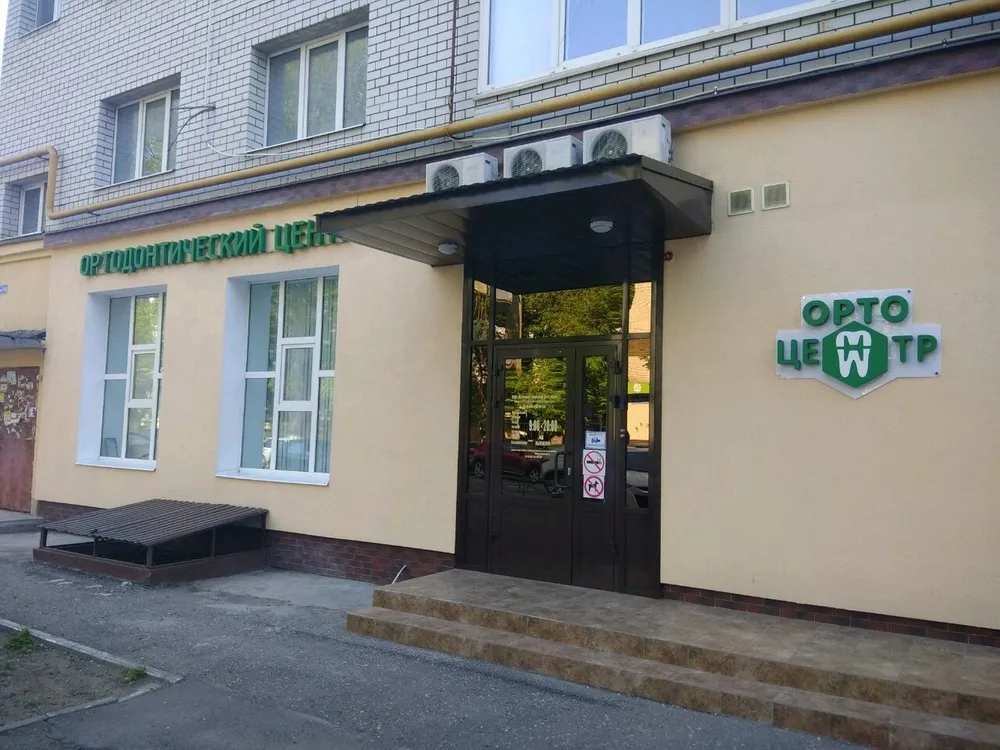 Clinic or Doctor photo