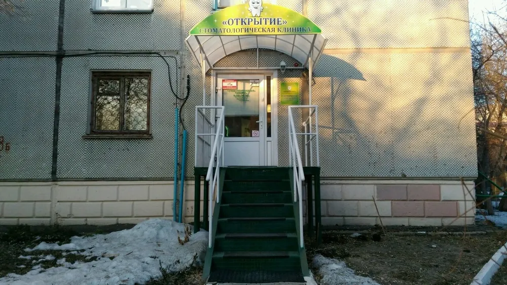 Clinic or Doctor photo