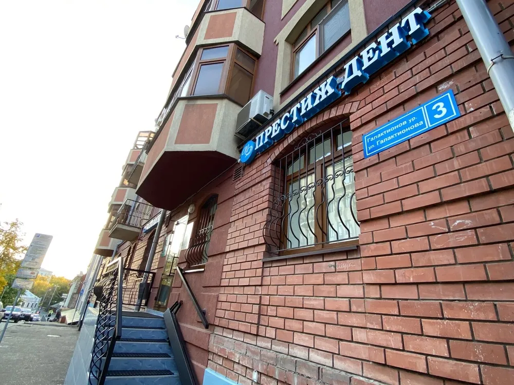 Clinic or Doctor photo