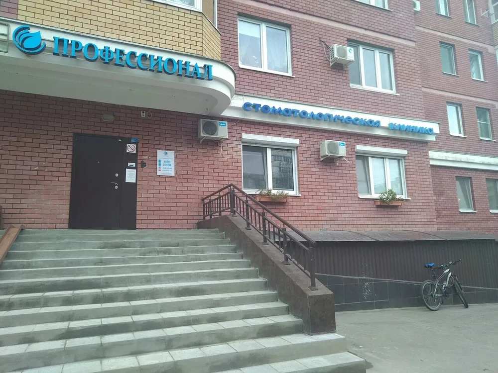 Clinic or Doctor photo