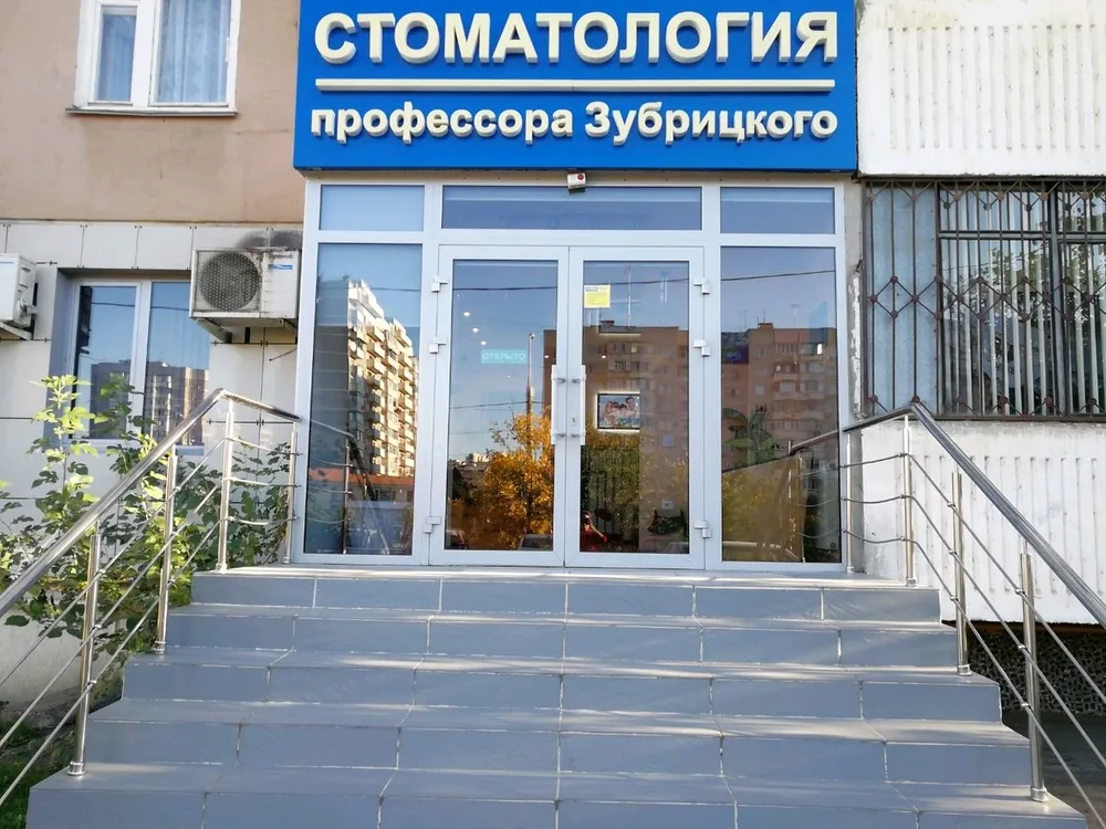 Clinic or Doctor photo