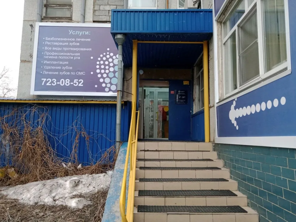 Clinic or Doctor photo