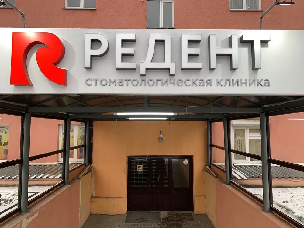 Clinic or Doctor photo
