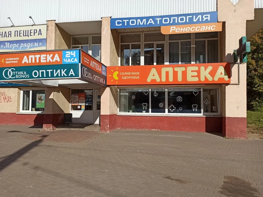 Clinic or Doctor photo
