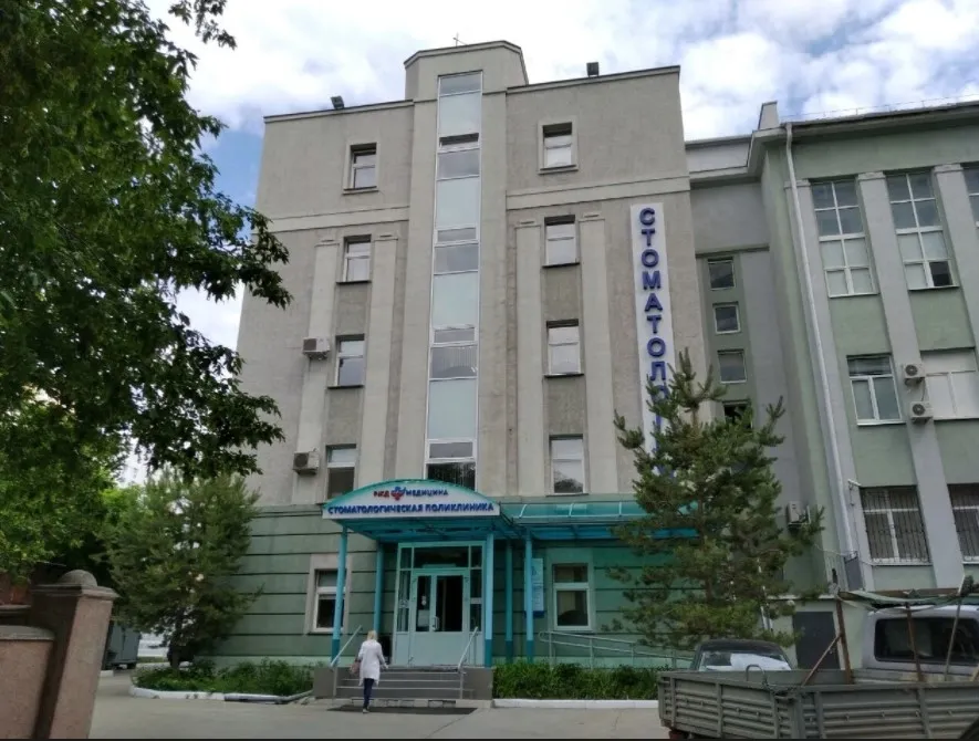 Clinic or Doctor photo