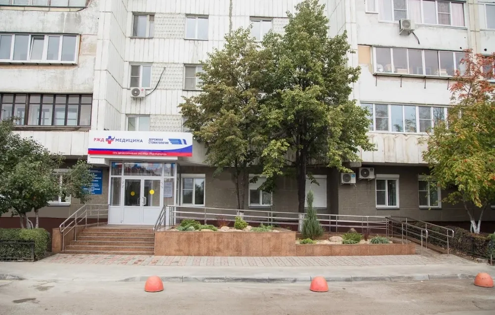 Clinic or Doctor photo