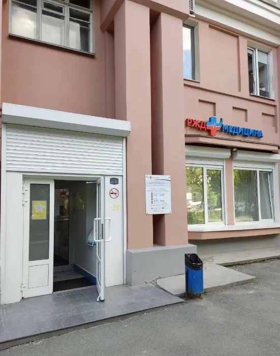 Clinic or Doctor photo