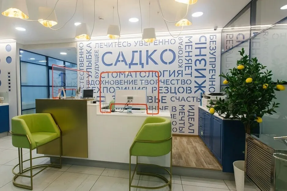 Clinic or Doctor photo