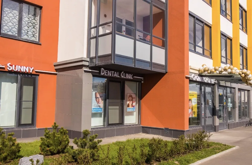 Clinic or Doctor photo