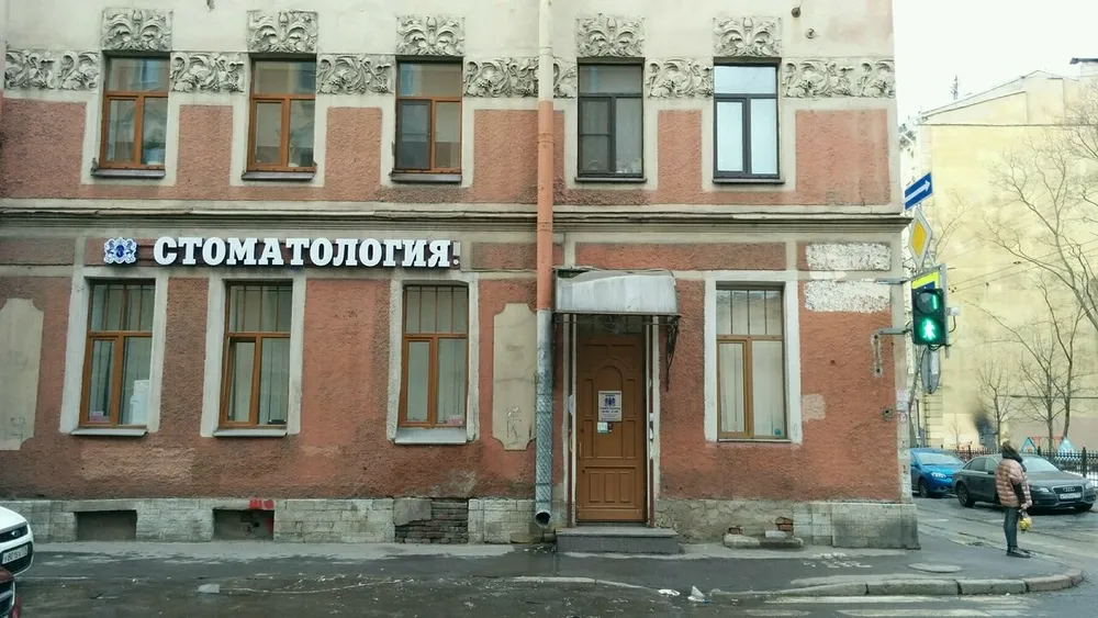 Clinic or Doctor photo