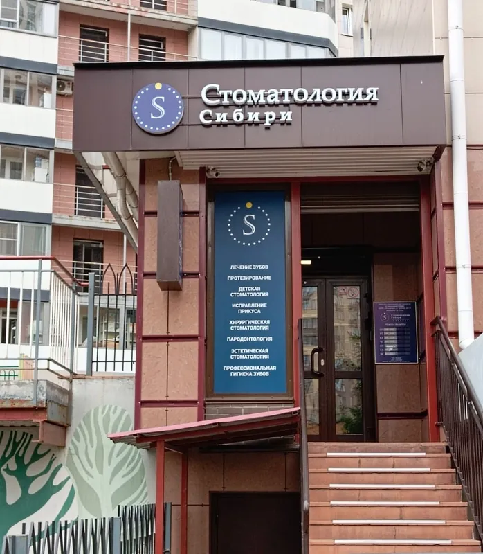 Clinic or Doctor photo