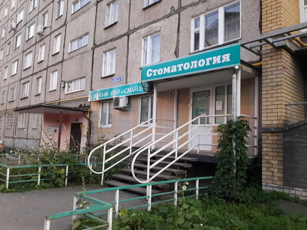 Clinic or Doctor photo