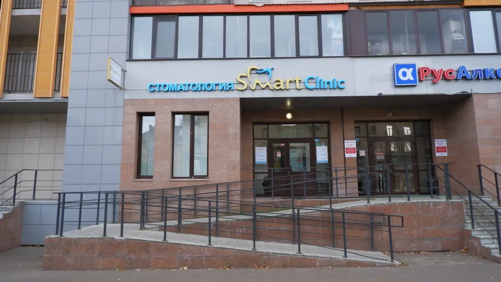 Clinic or Doctor photo