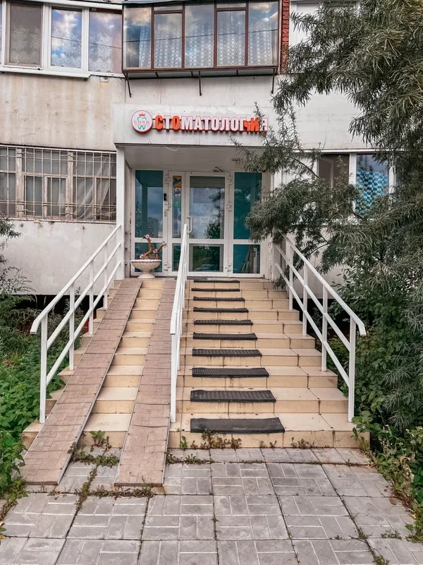 Clinic or Doctor photo
