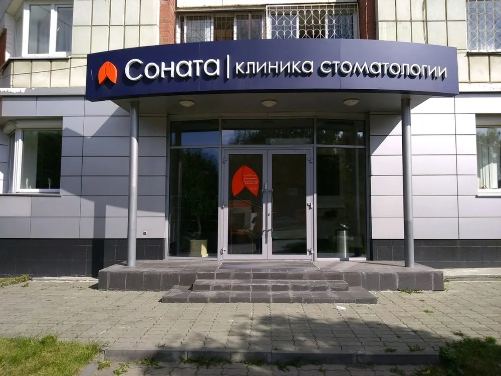 Clinic or Doctor photo