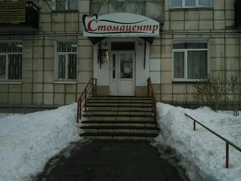 Clinic or Doctor photo