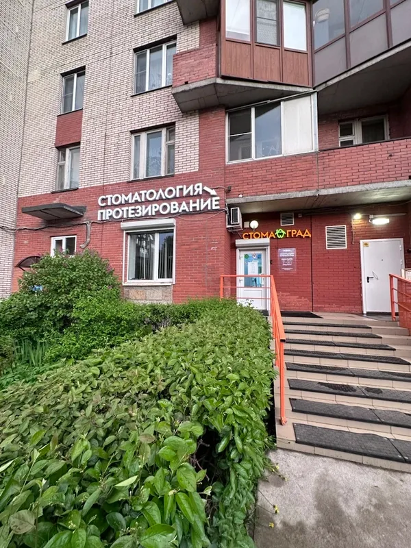 Clinic or Doctor photo
