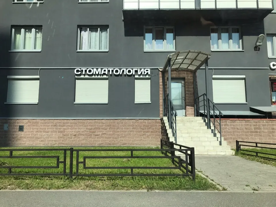 Clinic or Doctor photo