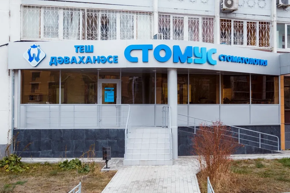 Clinic or Doctor photo