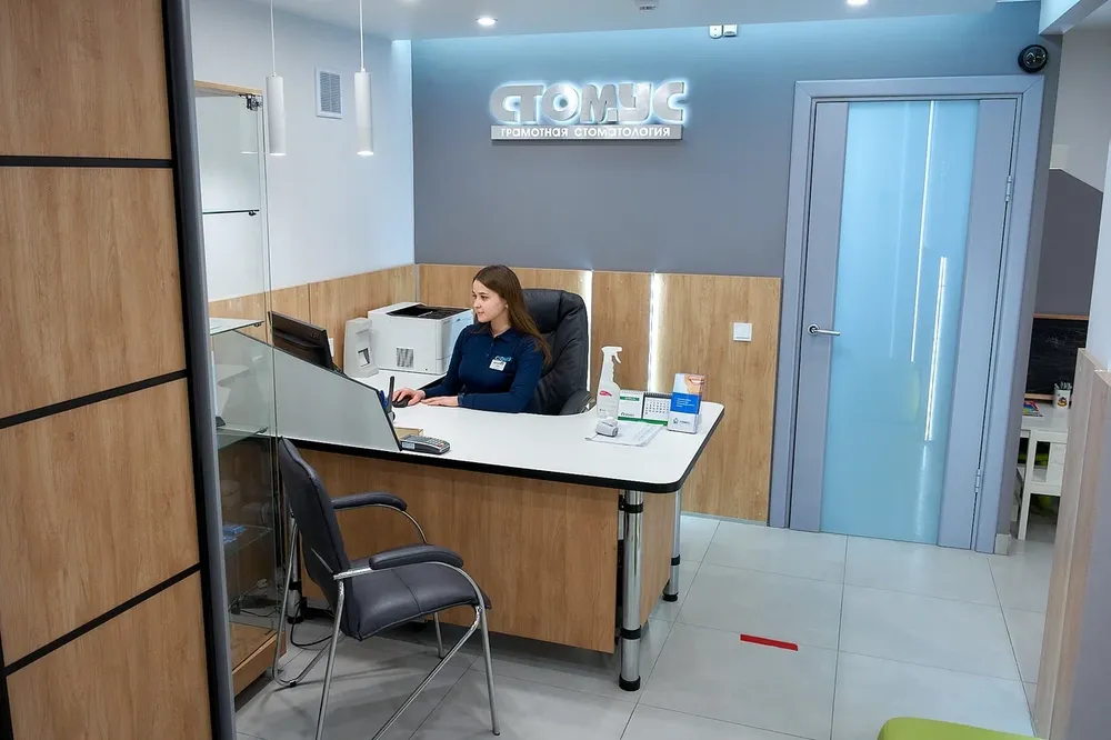 Clinic or Doctor photo