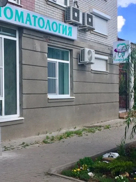 Clinic or Doctor photo