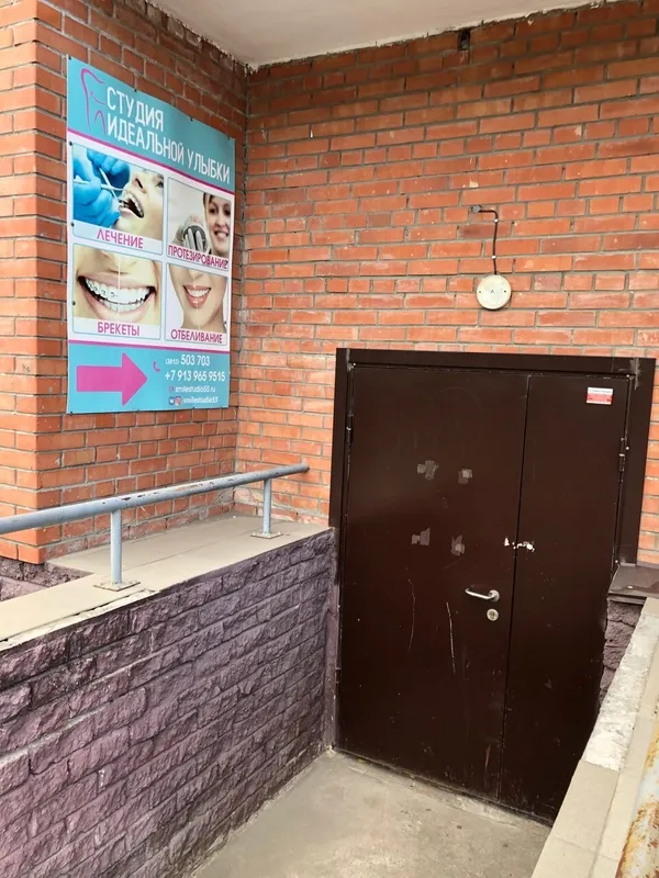 Clinic or Doctor photo