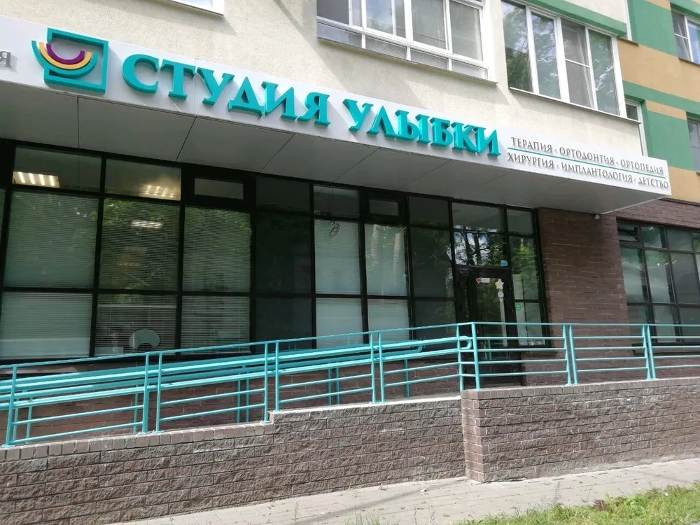 Clinic or Doctor photo