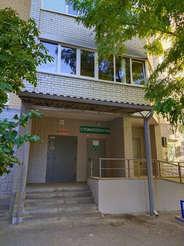 Clinic or Doctor photo