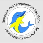 Стоматология Тави, Москва