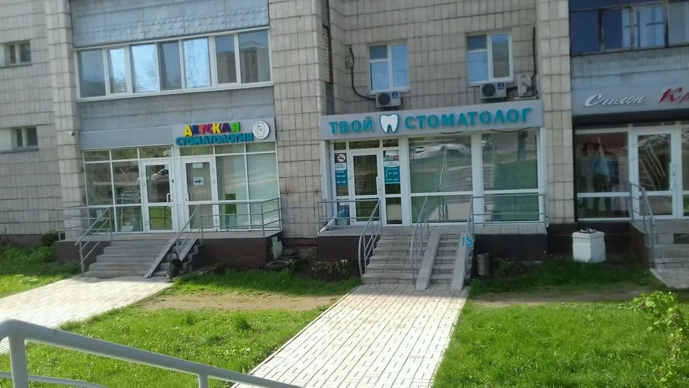 Clinic or Doctor photo