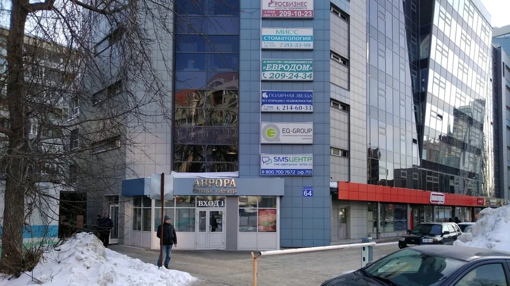 Стоматология «Виноградов и Шкроба» на Шамшиных, Новосибирск