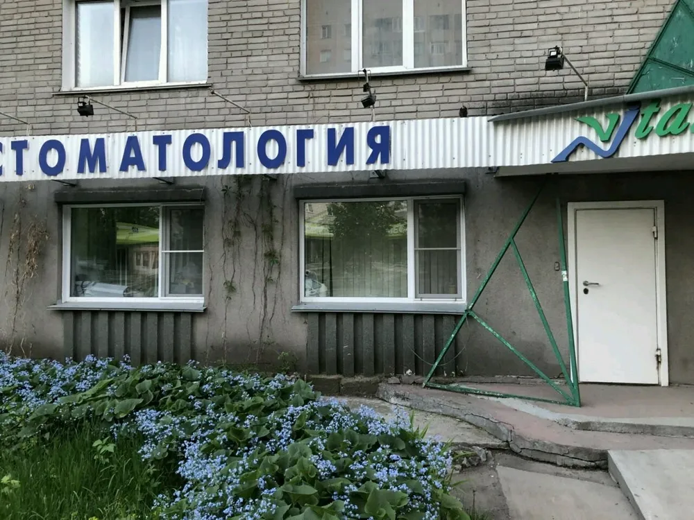 Clinic or Doctor photo