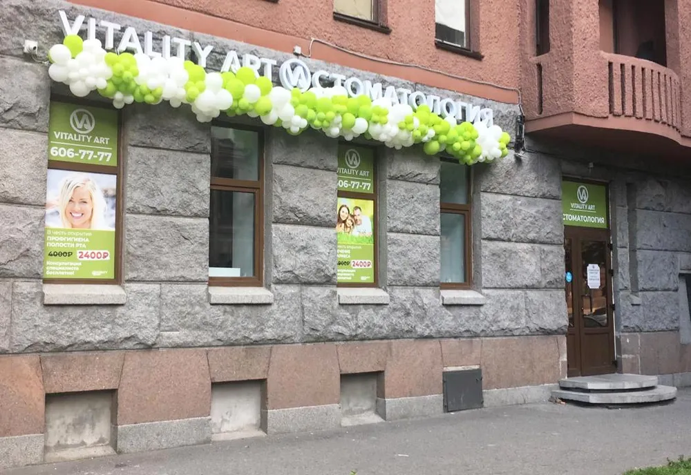 Clinic or Doctor photo