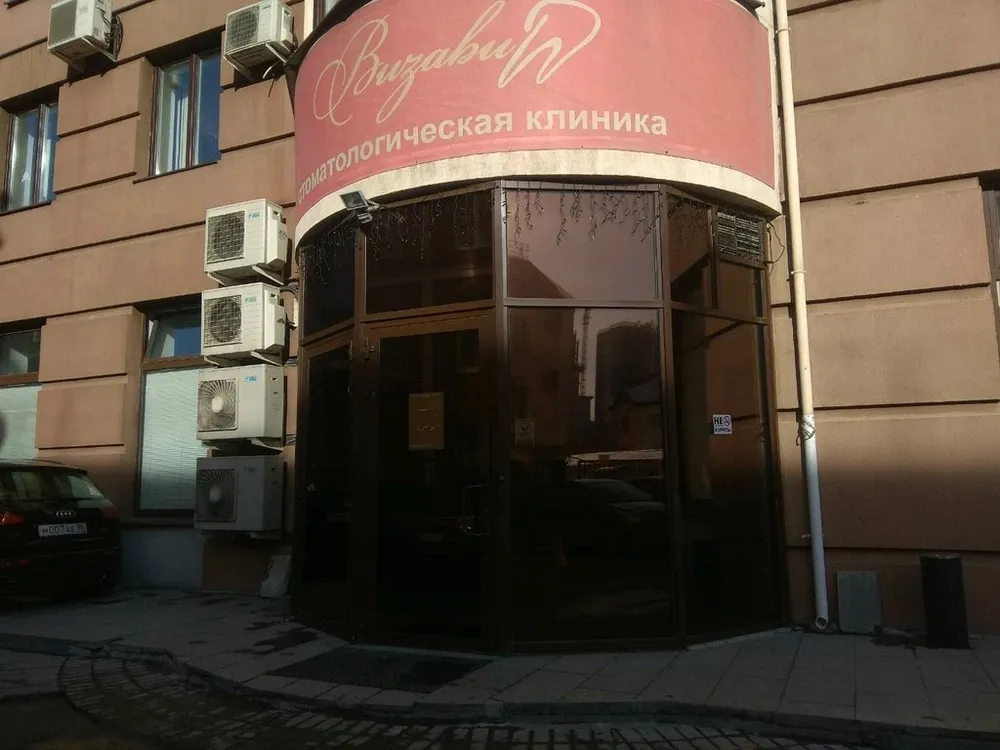 Clinic or Doctor photo