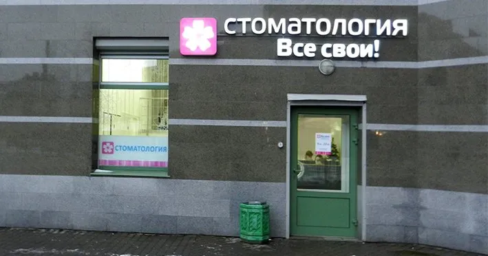 Clinic or Doctor photo