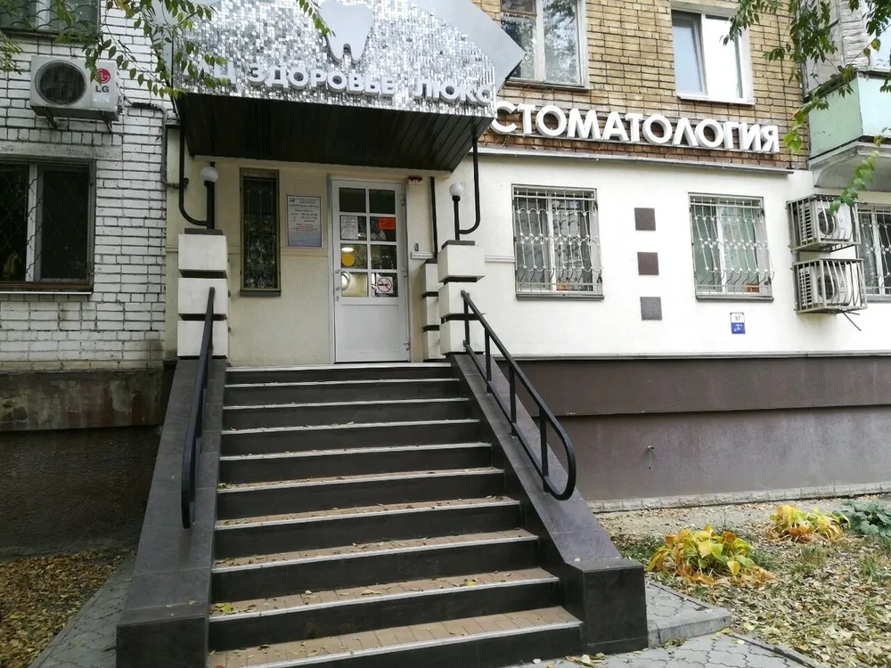 Clinic or Doctor photo