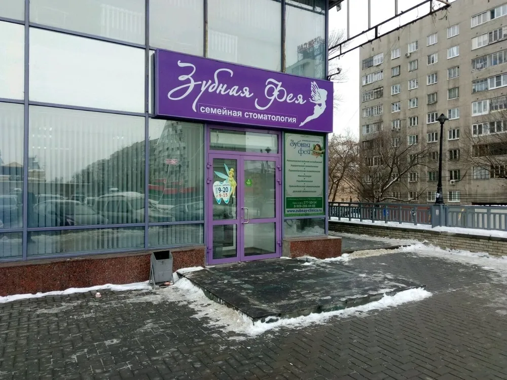 Clinic or Doctor photo