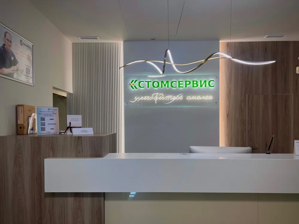 Clinic or Doctor photo